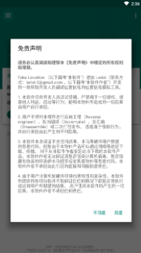 screenshot12577