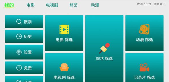 screenshot12581