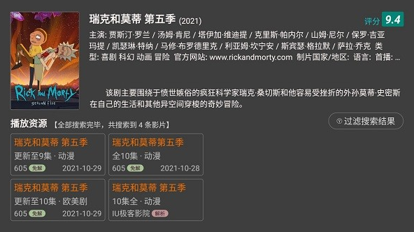 screenshot12584
