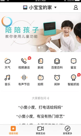 screenshot12590