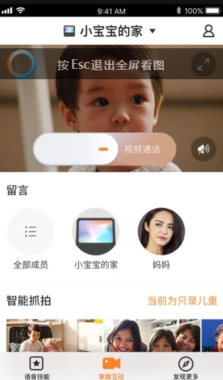 screenshot12591