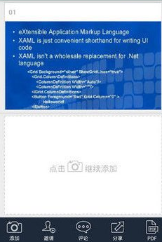 screenshot12596