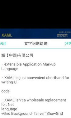 screenshot12595