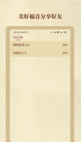 screenshot12599