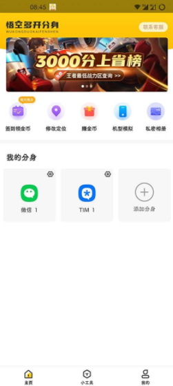 screenshot12692