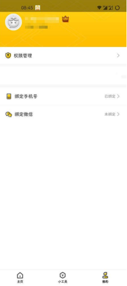 screenshot12694