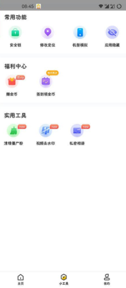 screenshot12693
