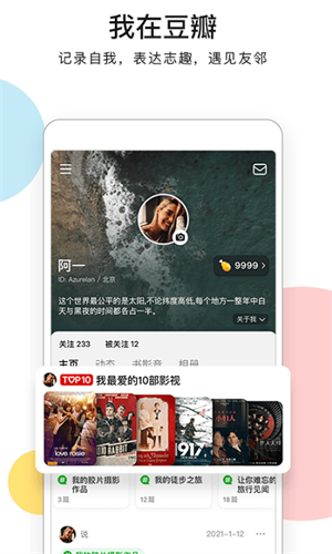 screenshot12697