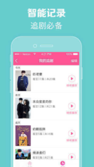 screenshot12711