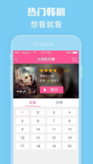 screenshot12708