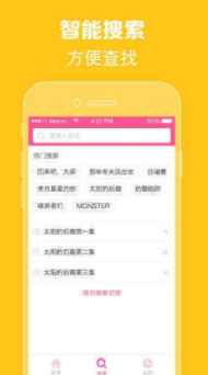 screenshot12710