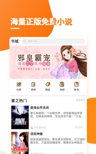 screenshot12719