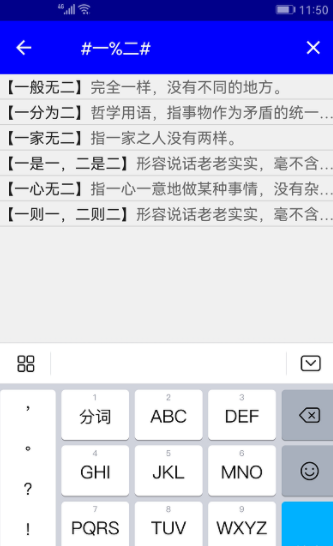 screenshot12733