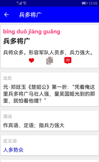 screenshot12735