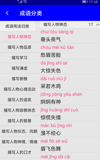 screenshot12734