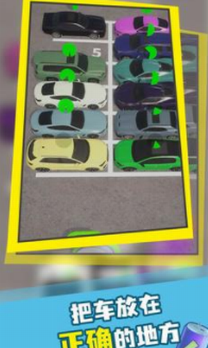 ͣ��������Ա