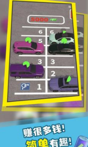 ͣ��������Ա