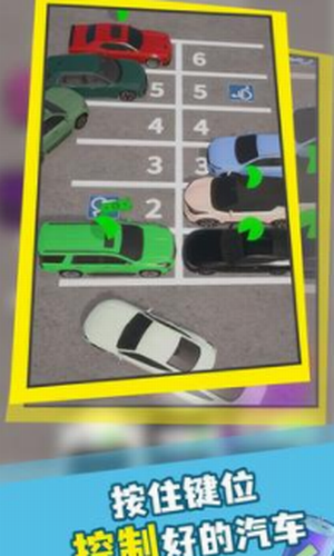 ͣ��������Ա