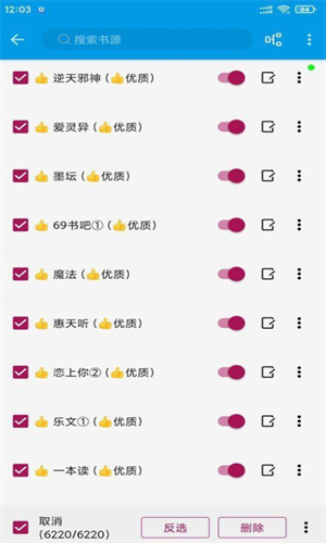 screenshot12747