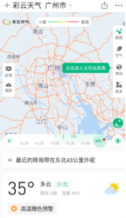 screenshot12765