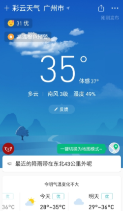 screenshot12763