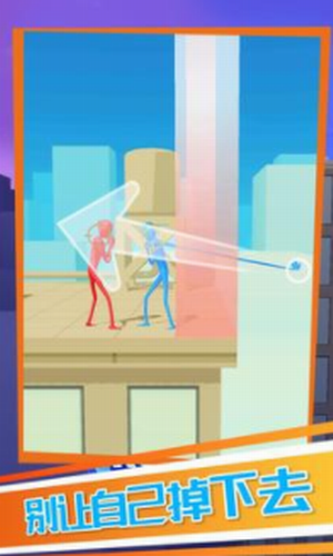 橡胶火柴人对决