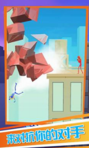 橡胶火柴人对决