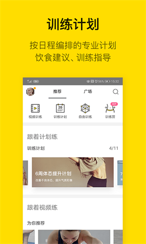screenshot12770