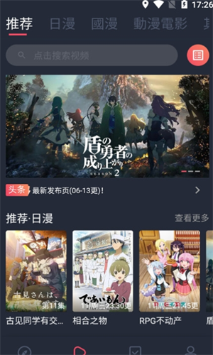 screenshot12890