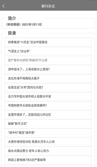 screenshot12909