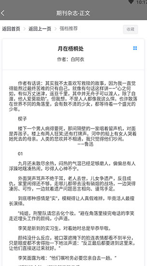 screenshot12906