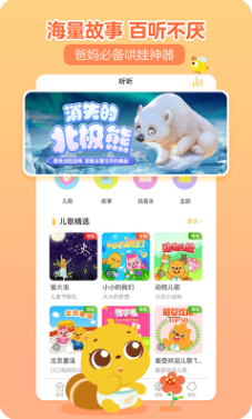 screenshot12919