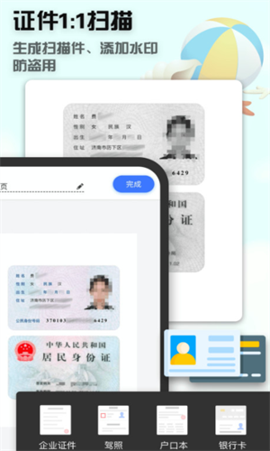 screenshot12924