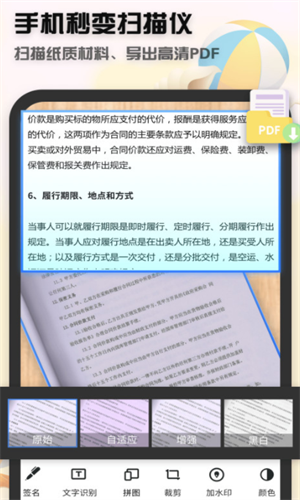 screenshot12921