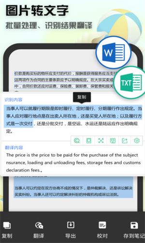 screenshot12922