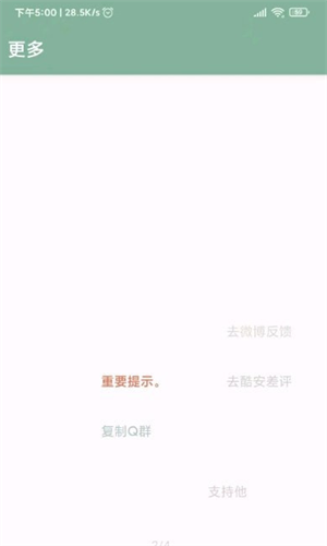 screenshot12942