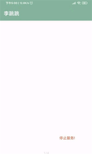 screenshot12941