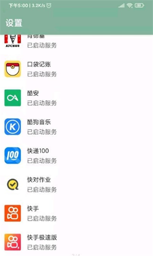 screenshot12940