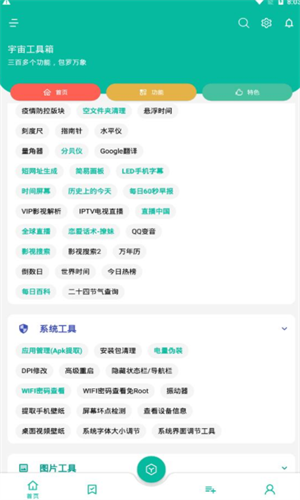 screenshot12947