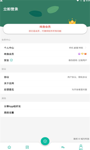 screenshot12944