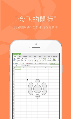screenshot12953