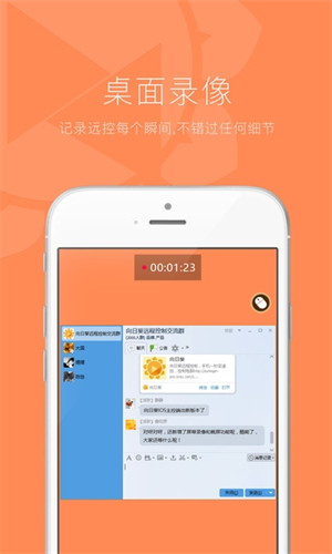 screenshot12952