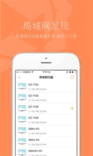 screenshot12950
