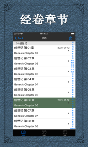 screenshot13085