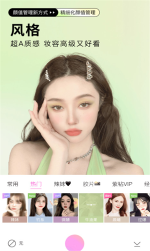screenshot13100