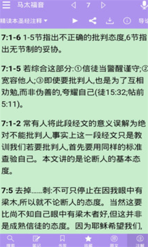 screenshot13106