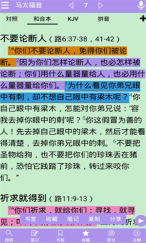 screenshot13105