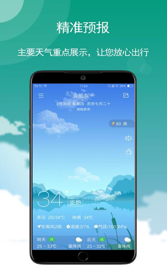 screenshot13117