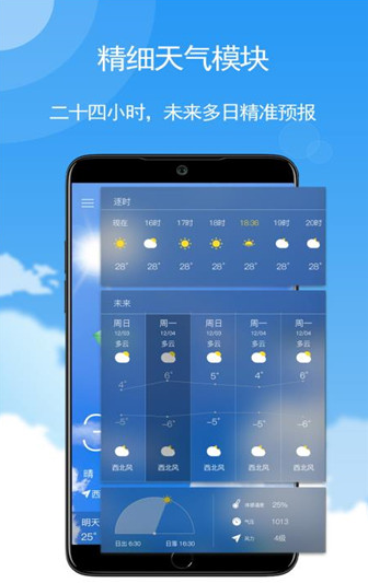 screenshot13116