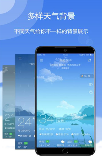 screenshot13115